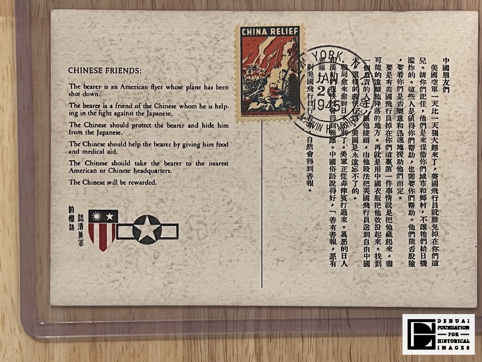 TFA-CA-133 — The printed face: English instructions at left, the Chinese text in thirteen columns at right, and the CHINA RELIEF charity seal tied by a datestamp of January 1945.